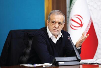 تأکید پزشکیان بر مبارزه قاطع با رانت، فساد و تبعیض