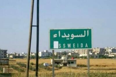  حملات خمپاره‌ای علیه نیروهای جولانی در سویدا