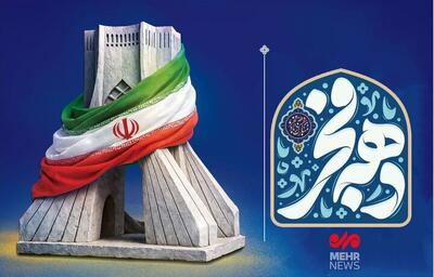 آغاز جشن‌های فجر در تهران/ اجتماع بزرگ نیمه‌شعبان ۱۵ بهمن برگزار می‌شود