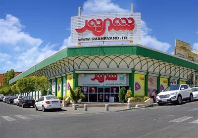 اعلام آمادگی فروشگاه شهروند برای اجرای سیاست‌های حمایتی دولت