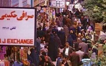  عیدی کارمندان و کارگران در سال ۶۰ چقدر بود؟