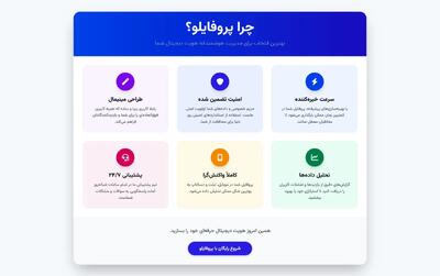  تزریق پروفایلو: تجربه واقعی یک خانم ۴۰ ساله! چه تغییری کردم؟