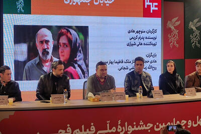 الناز ملک: به جشنواره فجر آمدم که پای سختی‌های زندگی زنان بایستم