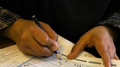 توزیع کارت ورود به جلسه آزمون جذب دانشجوی مهارت آموزی آغاز شد