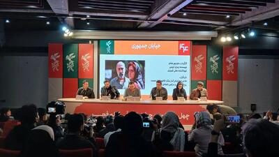  نشست خبری فیلم خیابان جمهوری / الناز ملک: پای فیلمم ایستادم