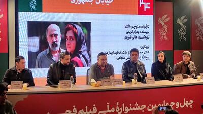  الناز ملک: به جشنواره فجر آمدم که پای سختی های زندگی زنان بایستم