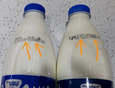 قیمت شیر نایلونی هم لاکچری شد! /  لبنیات بی‌ صاحب‌ تر از همیشه و نظارت‌ ها فقط روی کاغذ؟