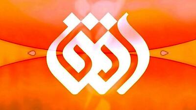 اعلام جرم دادستان تهران علیه مدیر و عوامل برنامه توهین‌آمیز شبکه افق صدا و سیما