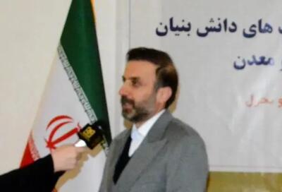  معاون برنامه‌ریزی و تحول بانک صنعت و معدن از برگزاری نمایشگاه گزیده ای از تولیدات دانش بنیان کشور با حمایت این بانک در دهه فجر خبر داد