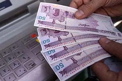 واریز یارانه ۶۵۰ هزار تومانی برای خانوارهای کم‌درآمد | حساب سرپرستان خانوار شارژ شد