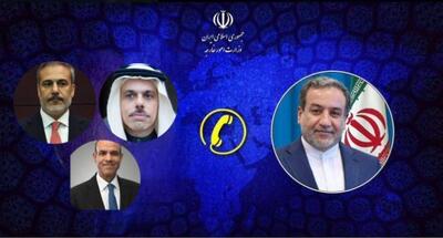  گفتگوهای تلفنی وزیر امور خارجه ایران با وزرای خارجه منطقه