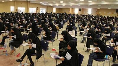  کارت ورود به جلسه آزمون جذب دانشجوی مهارت‌آموز امروز صادر می شود