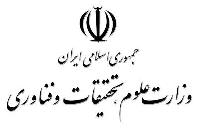  وزارت علوم خبر داد؛ برگزاری حضوری کلاس‌های تحصیلات تکمیلی در نیمسال دوم/ ابلاغ شیوه‌نامه بهره‌گیری از آموزش الکترونیکی براساس اختیار دانشگاه‌ها
