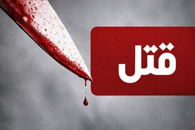  خشم یک داماد، مرگ یک پدرزن | قمه کشی به نام غیرت