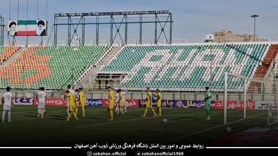 گل اول ذوب‌آهن به فجر را ببینید + ویدیو