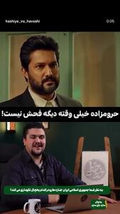 استوری تند نعیمه نظام‌دوست در واکنش به توهین مجری شبکه افق به جانباختگان اعتراضات + ویدئو