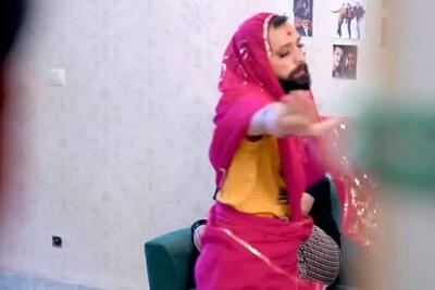  آواز شاد؛ محسن افشانی لباس هندی پوشیده اونم زنونه چه رقصی میکنه