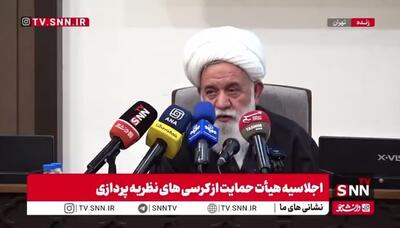  آیت‌الله رشاد: رهبر انقلاب در اوج تهدید‌ها و خطر به حرم حضرت امام رفتند و نماز خواندند انگار نه انگار؛ یعنی شما یاوه می‌گویید ما نمی‌ترسیم
