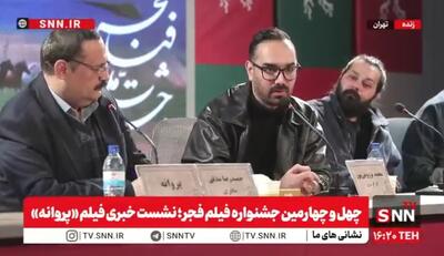  کارگردان فیلم پروانه: ما از روز اول ساخت این کار می‌دانستیم که شاید مخاطب عام با این فیلم ارتباط نگیرد + فیلم