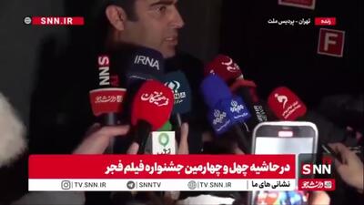  انتقاد منوچهر هادی از «حمله زامبی‌های مجازی» در حاشیه اکران فیلمش در جشنواره فیلم فجر