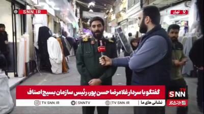  سردار حسن‌پور: اعتراضات بازار طبیعی بود، اما دشمن آن را به آشوب کشاند