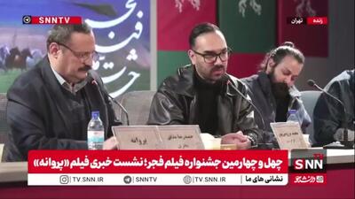  کارگردان فیلم پروانه: ما از روز اول ساخت این کار می‌دانستیم که شاید مخاطب عام با این فیلم ارتباط نگیرد