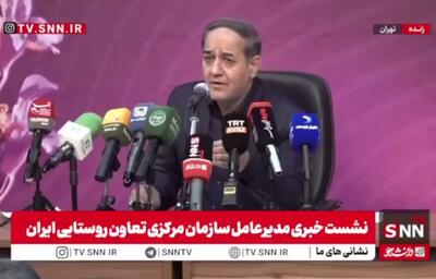 مشروح نشست خبری معاونین وزیر کشاورزی + فیلم