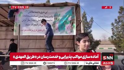  خادم نوجوان موکبی در مسیر جمکران در گفت‌وگو با SNNTV: ما دهه نودی‌ها آمدیم تا زمینه ساز ظهور آقا امام زمان شویم