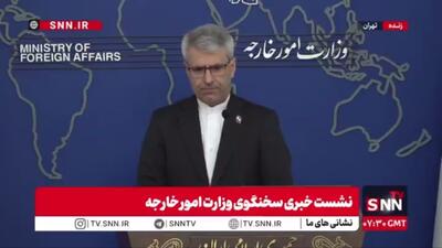  بقایی: دلیل بی‌خبری آژانس از وضعیت ذخایر اورانیوم غنی‌شده ایران را باید از آمریکا و رژیم صهیونیستی متجاوز جستجو کرد