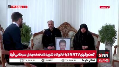  شمّ اقتصادی «محمدمهدی» و حماقتِ کوردلان/ پدر شهید: بی‌عقل‌ها پسرم را عاقبت‌به‌خیر و خودشان را ذلیل کردند