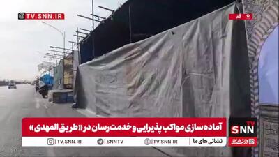  تصاویری از آماده سازی مواکب پذیرایی و خدمت رسان در فاصله دو روز مانده به جشن نیمه شعبان در مسجد مقدس جمکران