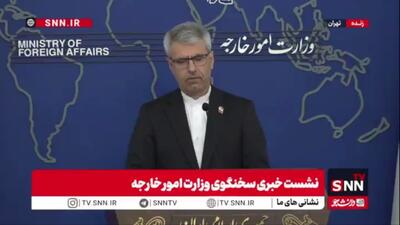  بقایی: آنچه که ما در مذاکرات نیاز داریم حسن نیت و جدیت هست برای اینکه تجربه‌های تلخ گذشته تکرار نشود