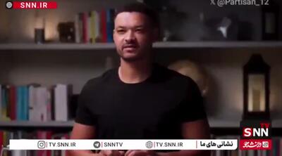  افسر سابق سیا: اپستین یک جاسوس اسرائیلی بود / او برای نفوذ ساخته شده بود + فیلم