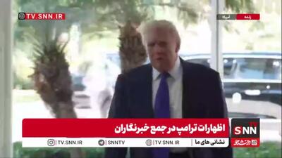  ترامپ بار دیگر به کوبایی ها توهین کرد: آنجا کشوری ویران شده است!