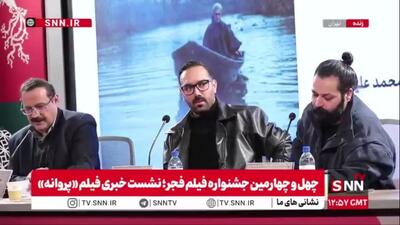  کارگردان فیلم: سرمایه اصلی ما قطعا مخاطبان هستند