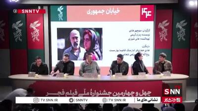  عذرخواهی منوچهر هادی از اهالی رسانه به‌دلیل تأخیر در اکران فیلم خیابان جمهوری