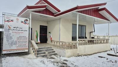  بهره‌برداری از ۲۰ واحد مسکن بهسازی‌شده روستایی در پلدشت