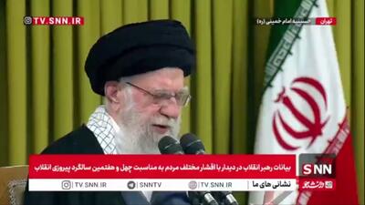  رهبر انقلاب: در فتنه‌های اخیر نیروهای انتظامی و بسیج و سپاه و دیگران کاملا به مسئولیت خود عمل کردند اما آن چیزی که آتش فتنه را زیر پا خاکستر کرد مردم بودند