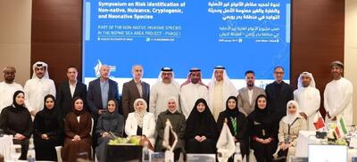  فهرست گونه‌های مهاجم آبزی در منطقه دریایی ROPME به‌روزرسانی شد