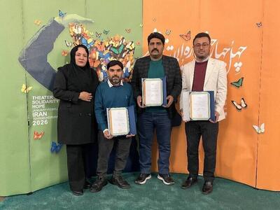  درخشش تئاتر کهگیلویه و بویراحمد در جشنواره فجر با «برنو» و «وارنو»