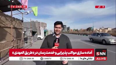  آخرین وضعیت آماده سازی مواکب در طریق المهدی؛ قم آماده میزبانی از زائران جشن نیمه شعبان است