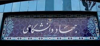  آیین اختتامیه نخستین جشنواره علمی دانش‌آموزی «رویانا» برگزار می‌شود