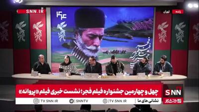  مصلحی سرمایه گذار فیلم «پروانه»: بازی در این نقش با کار من که کادر درمان هستم نزدیک بود