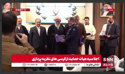  نظریه پردازان برتر کشور معرفی و تجلیل شدند+ فیلم