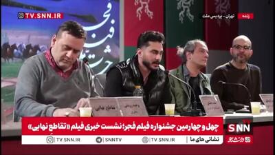  کارگردان فیلم «تقاطعِ نهایی»: شهاب حسینی به عنوان مشاور کارگردان کنار فیلم «تقاطع نهایی» بود / هارمونی خوب بازی‌های فیلم تأثیر حضور ایشان بود