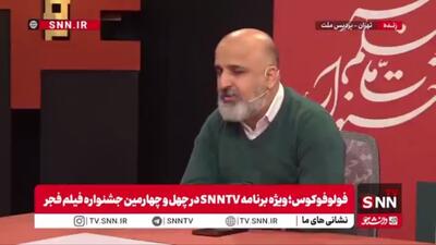  نجفی: مردم تا ۲۲ بهمن می‌توانند برای خرید بلیط جشنواره فیلم فجر به سامانه ها مراجعه کنند