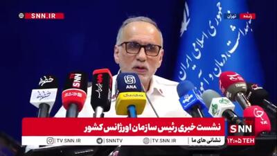  میعادفر: افزایش کارانه فوریت ها از مهرماه اجرایی می‌شود