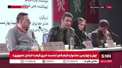  منوچهر هادی: حدود ۴۰ دقیقه از فیلم خیابان جمهوری حذف شد تا ریتمی یکدست و نزدیک به زندگی واقعی شکل بگیرد