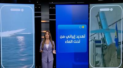  شلیک‌ موشک‌های ایران از زیر آب به ناو آمریکایی