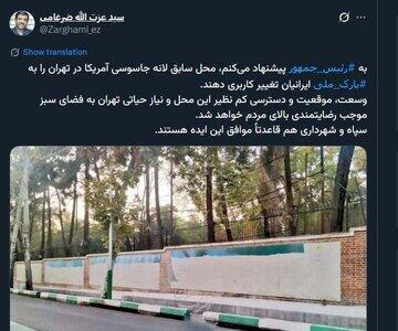  پیشنهاد ضرغامی جهت تغییر کاربری سفارت‌آمریکا